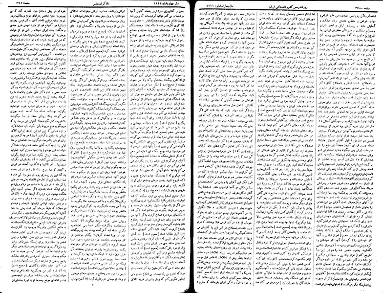 پرونده:Moz 15 121d.pdf