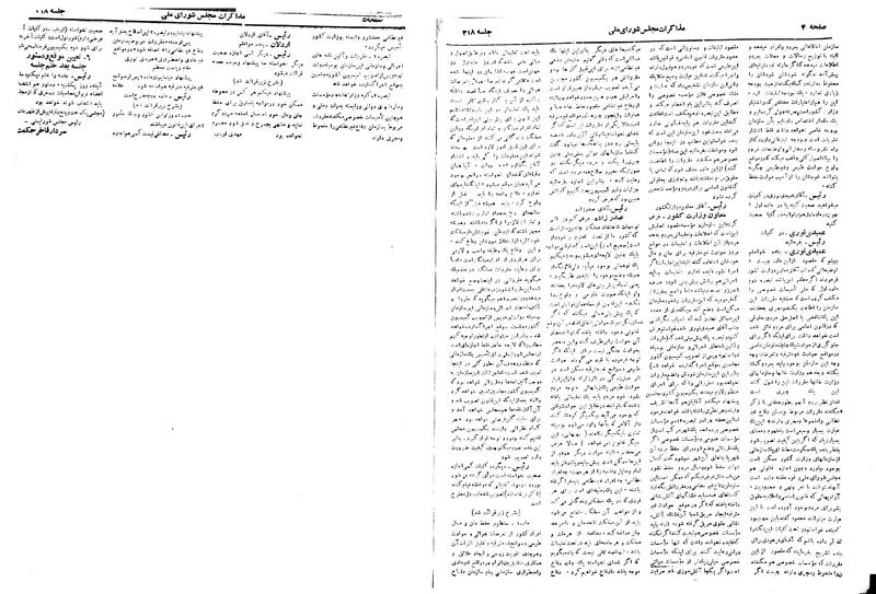 پرونده:Moz 19 218.pdf