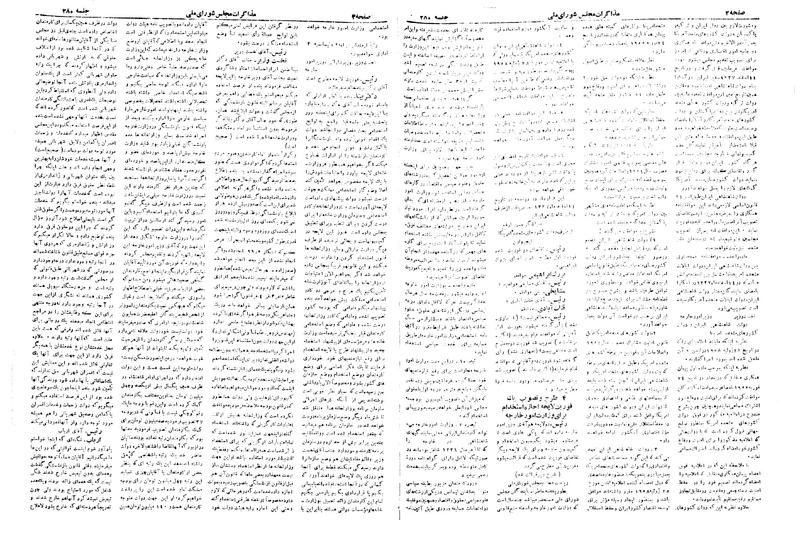 پرونده:Moz 19 280.pdf