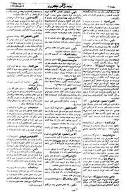 صفحهٔ بعدی ←