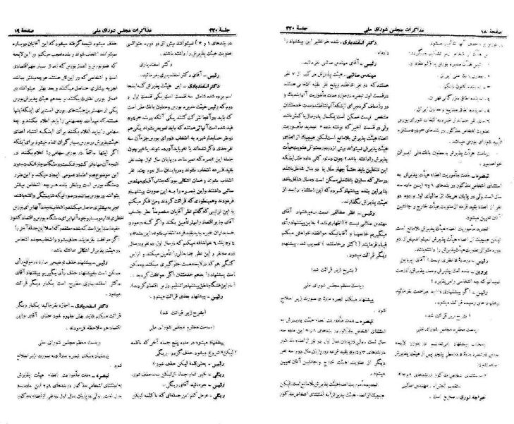 پرونده:Moz 21 220.pdf