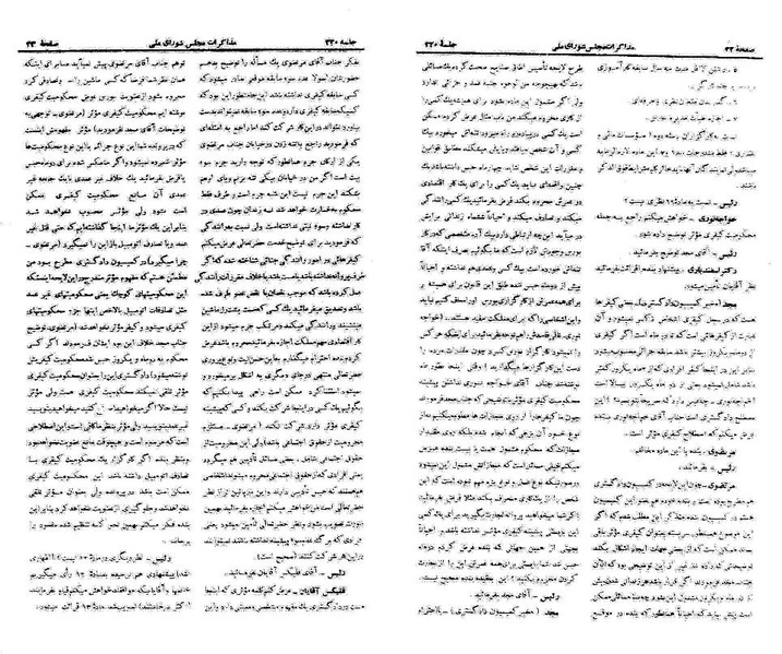 پرونده:Moz 21 220.pdf