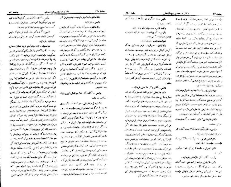 پرونده:Moz 21 220.pdf