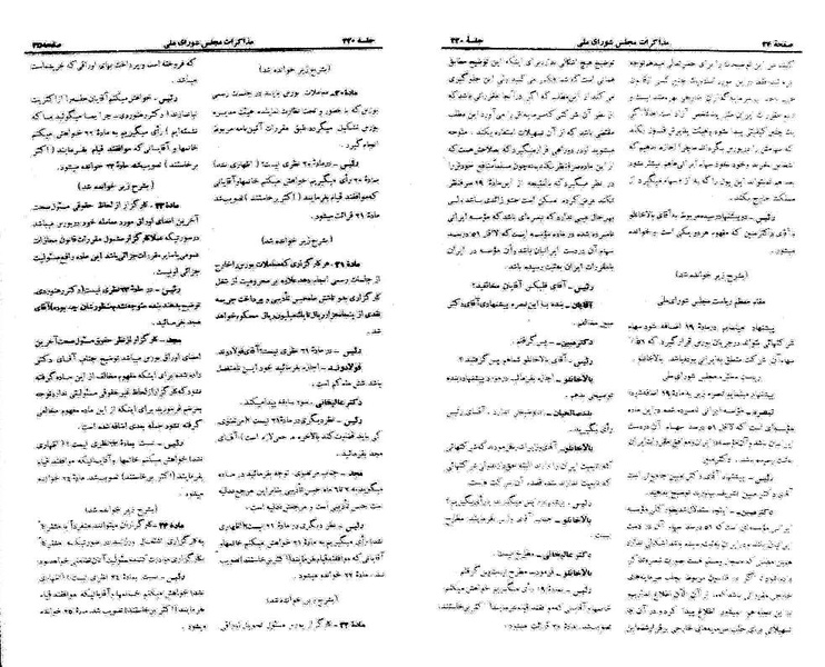 پرونده:Moz 21 220.pdf