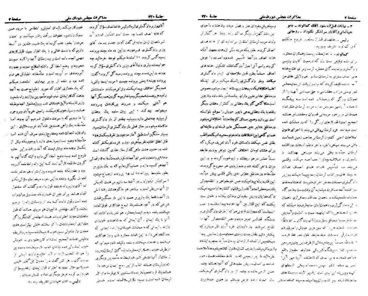 پرونده:Moz 21 220.pdf