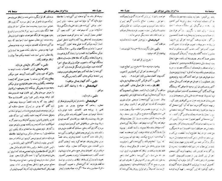 پرونده:Moz 21 220.pdf