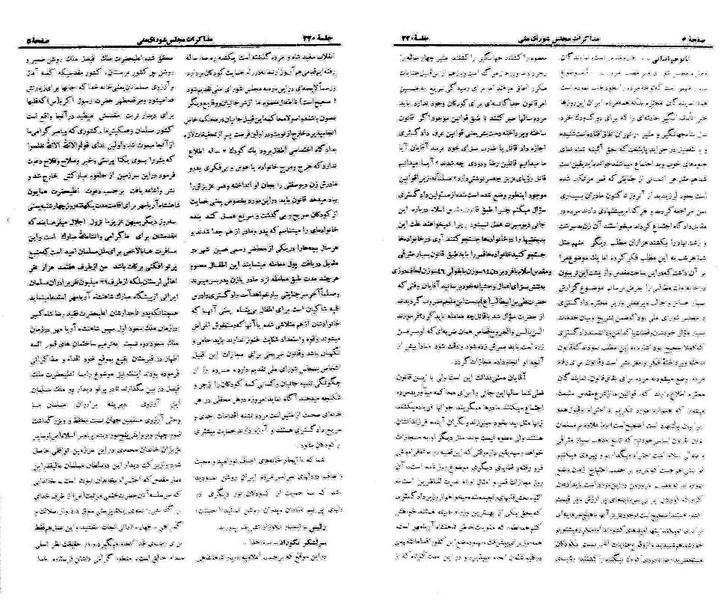 پرونده:Moz 21 220.pdf