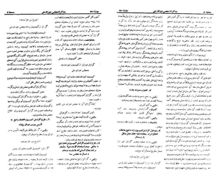 پرونده:Moz 21 220.pdf