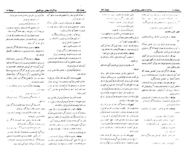 پرونده:Moz 21 220.pdf