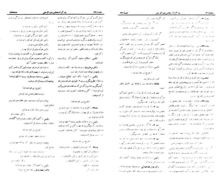 پرونده:Moz 21 220.pdf