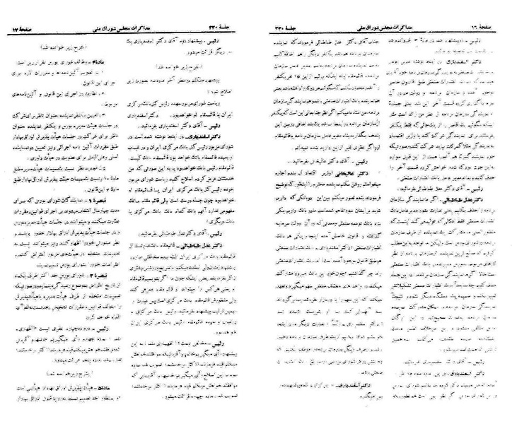 پرونده:Moz 21 220.pdf