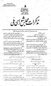 → صفحهٔ قبلی