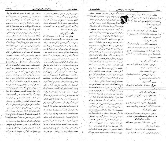 پرونده:Moz 21 32.pdf