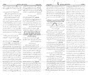 صفحهٔ بعدی ←