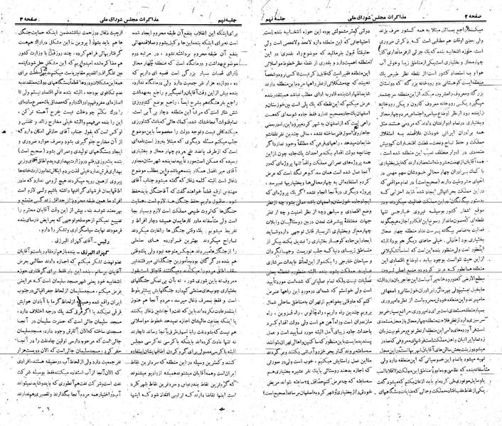 پرونده:Moz 21 9.pdf