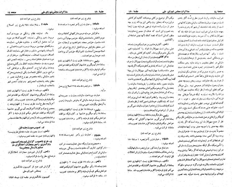پرونده:Moz 23 140.pdf
