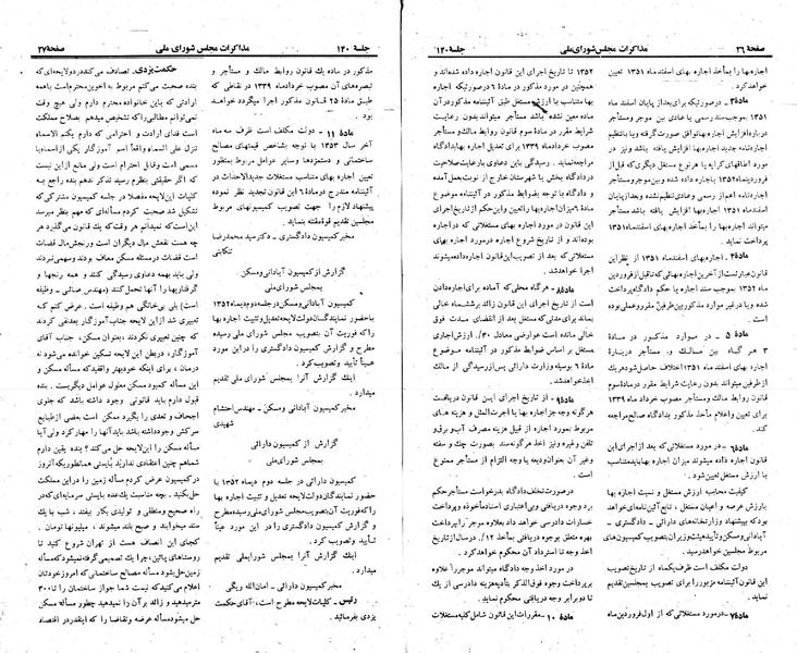 پرونده:Moz 23 140.pdf