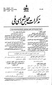 → صفحهٔ قبلی