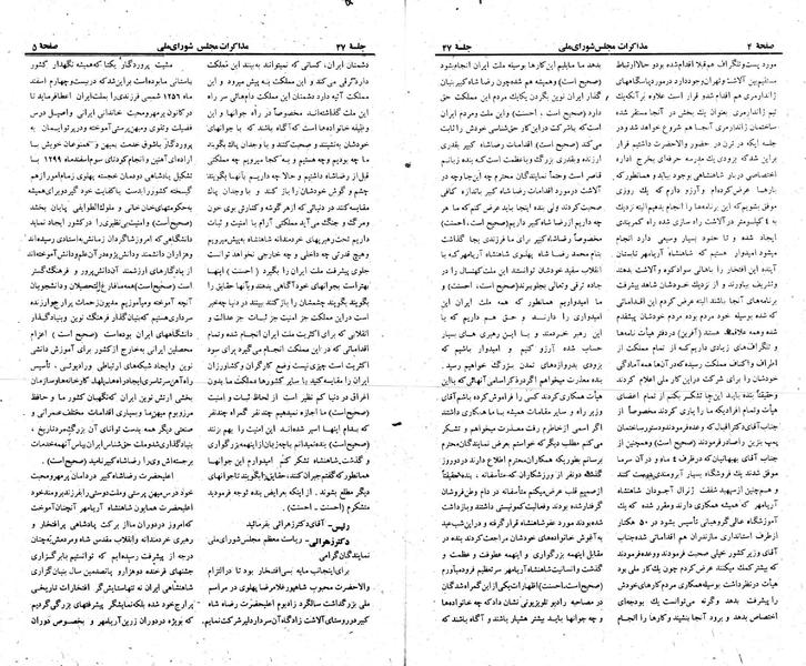 پرونده:Moz 23 47.pdf