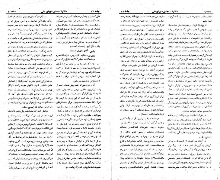 پرونده:Moz 23 47.pdf