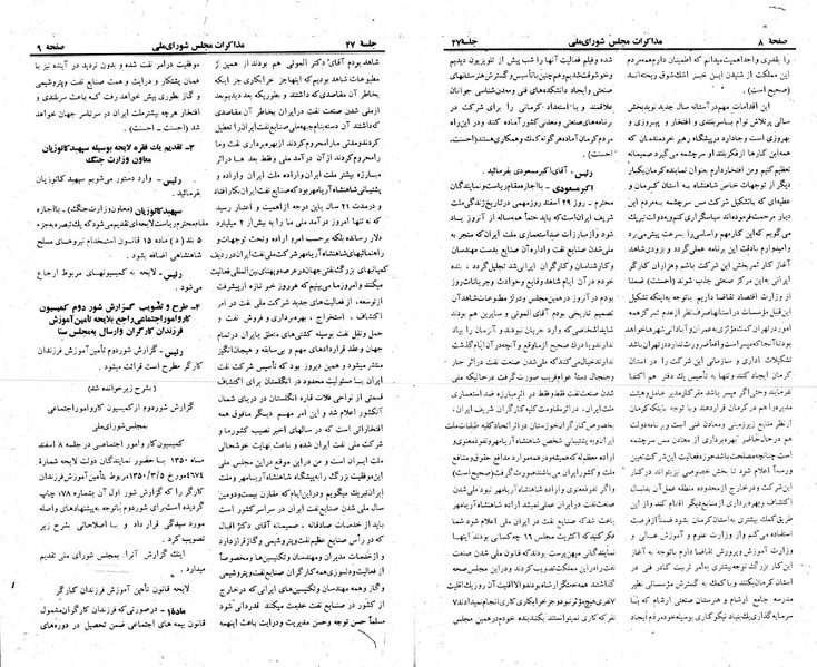 پرونده:Moz 23 47.pdf