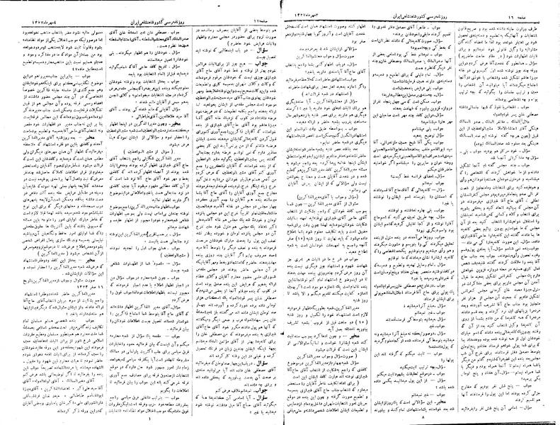پرونده:Moz 3 06.pdf