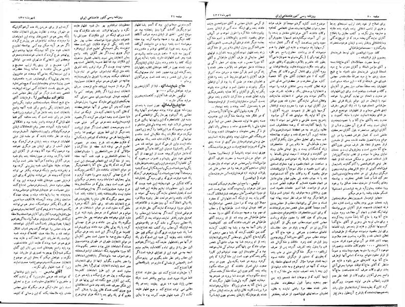پرونده:Moz 3 06.pdf