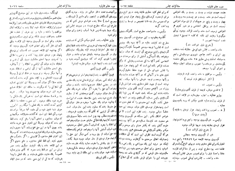 پرونده:Moz 7 68.pdf