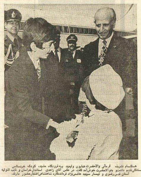 پرونده:ValiahdRezaPahlaviFootballValiahdCup1352m.jpg