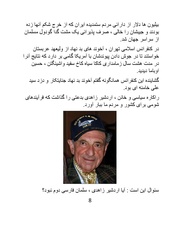 صفحهٔ بعدی ←