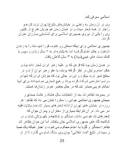 صفحهٔ بعدی ←