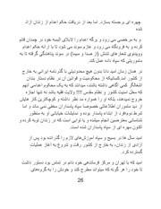 صفحهٔ بعدی ←