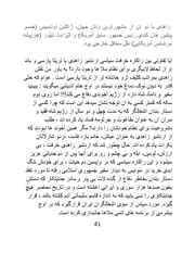 صفحهٔ بعدی ←