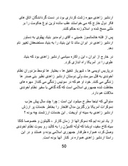 صفحهٔ بعدی ←