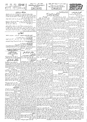 Ettelaat13090620.pdf