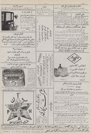 صفحهٔ بعدی ←