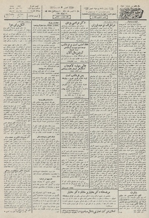 Ettelaat13110430.pdf