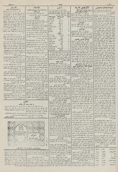 پرونده:Ettelaat13110430.pdf