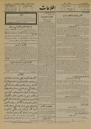 → صفحهٔ قبلی