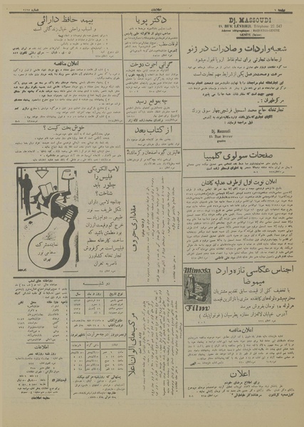 پرونده:Ettelaat13130127.pdf