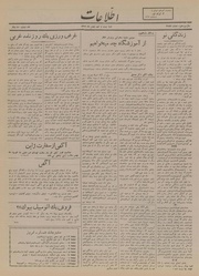 → صفحهٔ قبلی