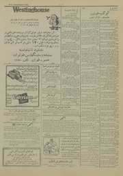 صفحهٔ بعدی ←