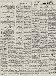 → صفحهٔ قبلی