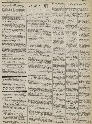 Ettelaat13240217.pdf