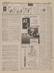 صفحهٔ بعدی ←