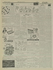 صفحهٔ بعدی ←