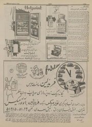 صفحهٔ بعدی ←