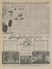 صفحهٔ بعدی ←