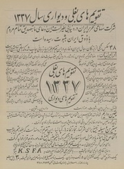 صفحهٔ بعدی ←