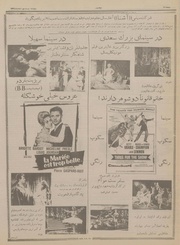 صفحهٔ بعدی ←